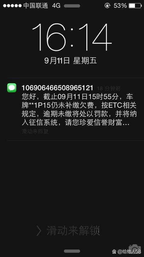 移动欠费三个月后缴费