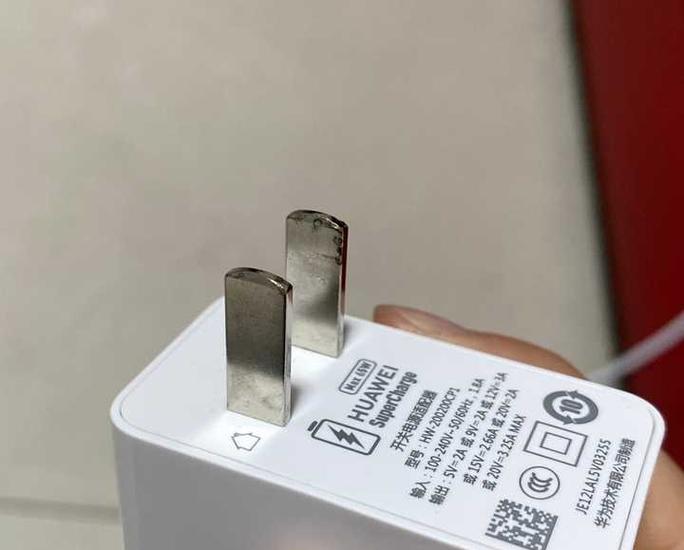 充电头的铁片有一点黑了