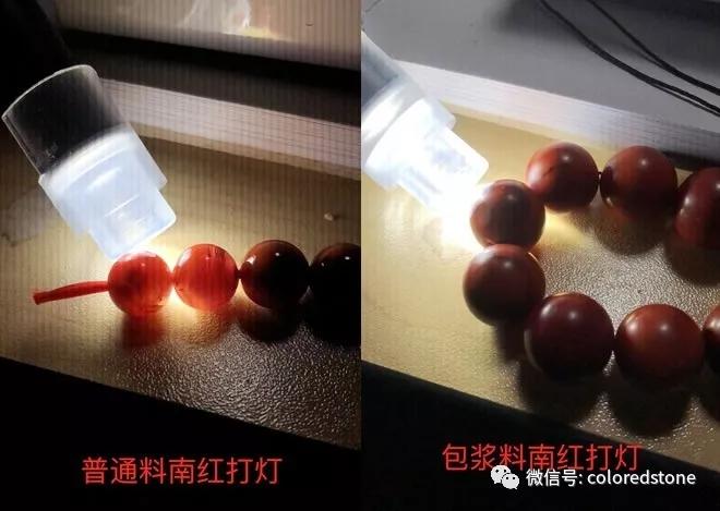 真假南红对照图片灯