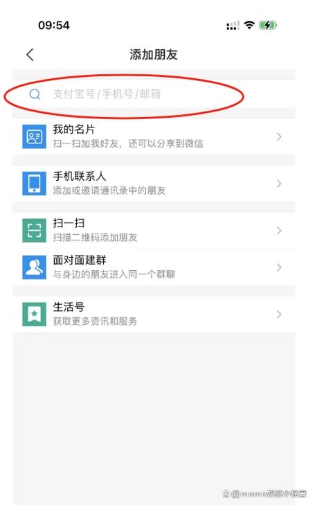 重新加好友方法一览