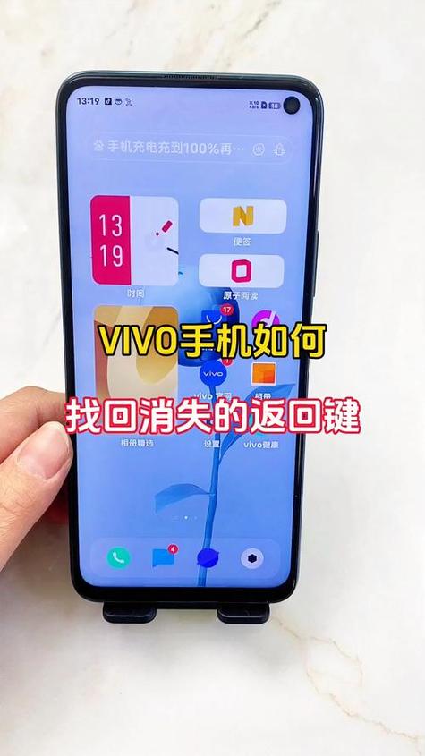 vivo互传在哪里