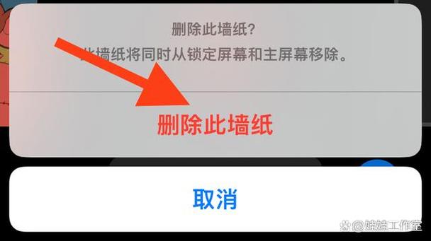苹果壁纸为什么不能缩小