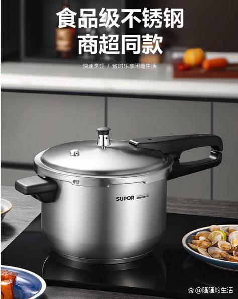 双喜电压力锅使用教程