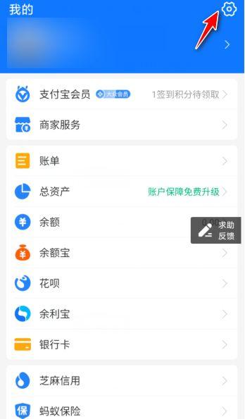 迅雷怎么关闭支付宝自动续费会员