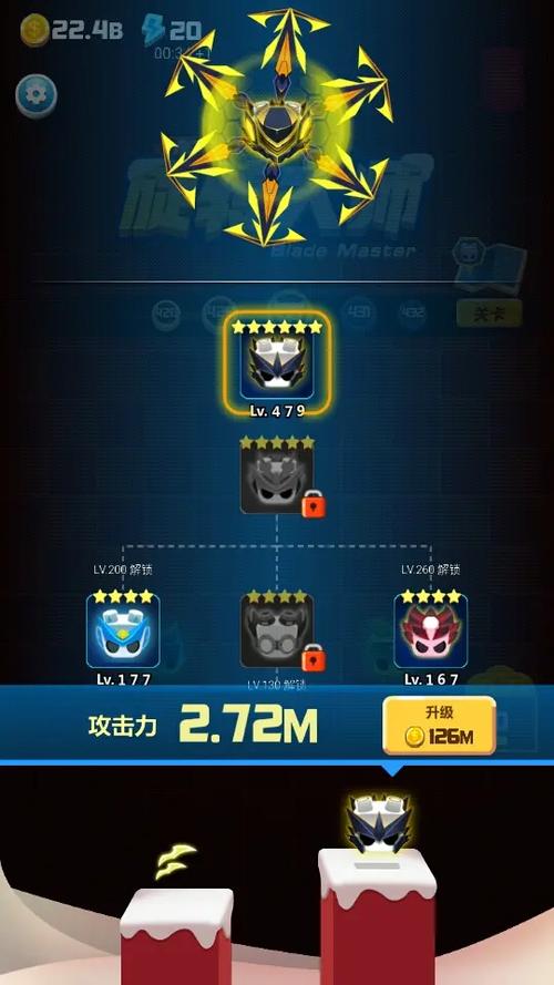 旋转大师大师999M金币