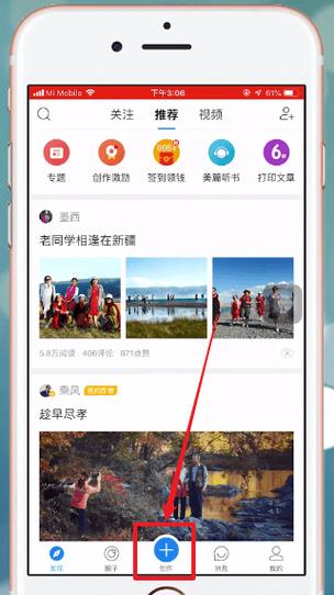 本地音乐怎么添加歌曲