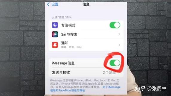 苹果手机短信彩蛋