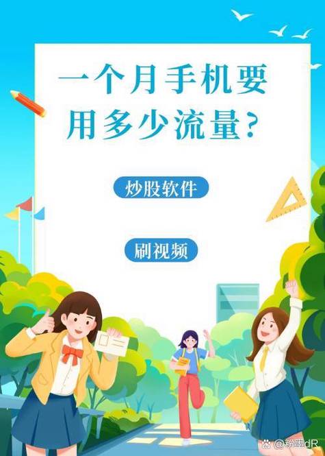 2g流量用微信可以用一个月吗