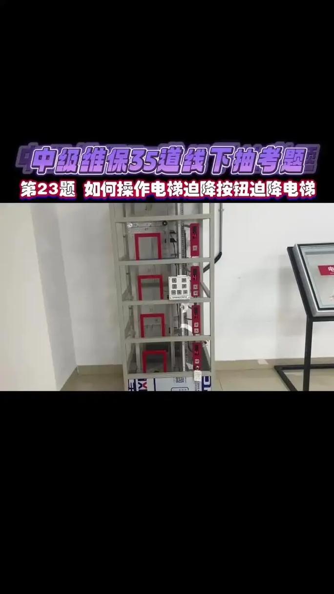 急迫255指令