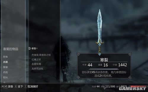 上古卷轴5召唤单手剑伤害