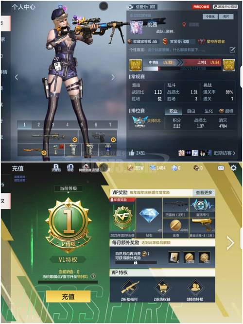 穿越开局签到捷德系统的