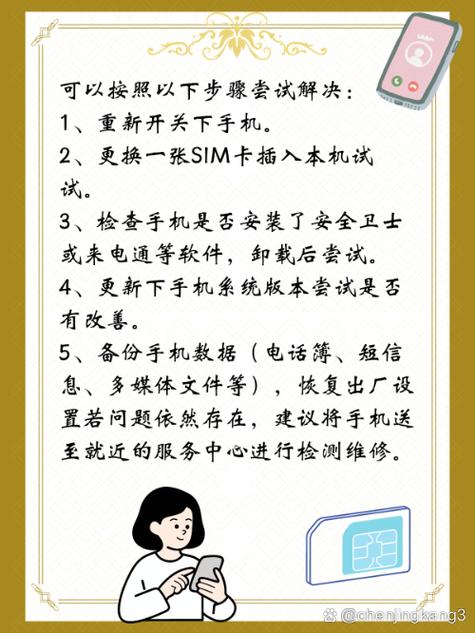 怎么设置老年机快捷键打电话
