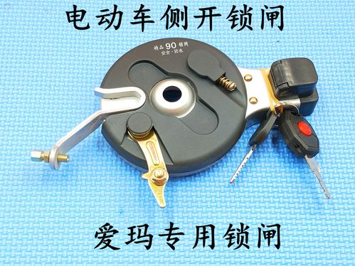 电动车后轮锁