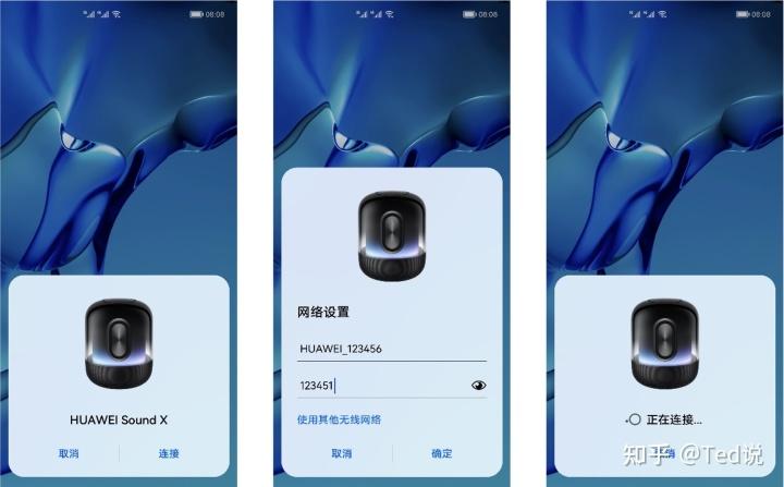 华为sound x蓝牙配对