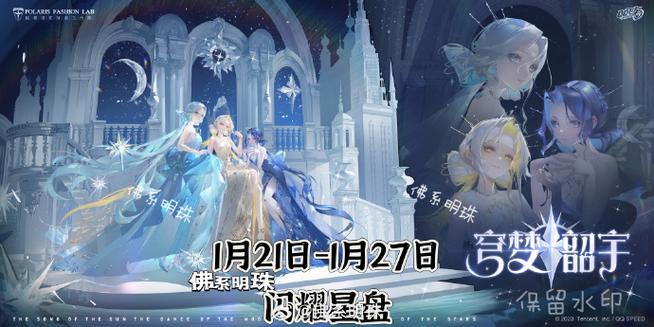 qq飞车手游挂多吗