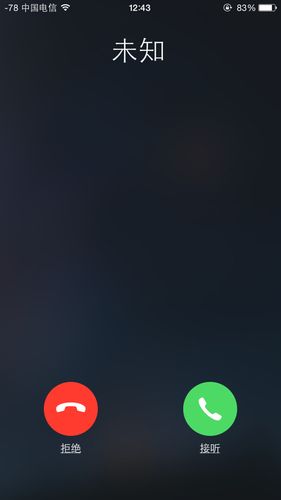 怎么设置来电显示号码