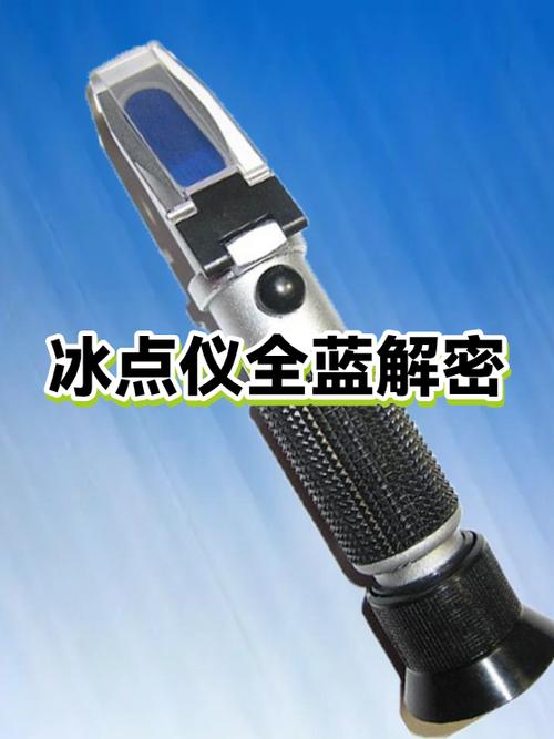冰点2018版