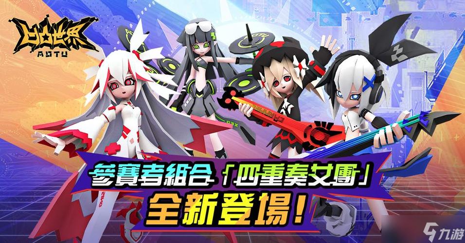 凹凸世界游戏内测版