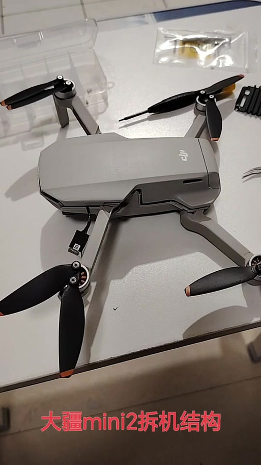大疆mini2首次使用教程
