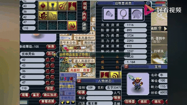 7技能打书技巧掉那个