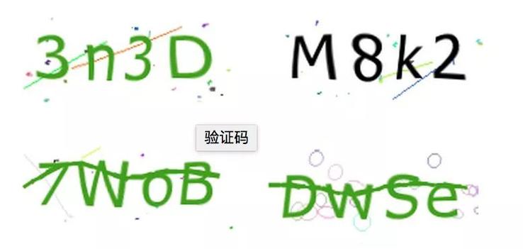 qq验证码过于频繁怎么搞
