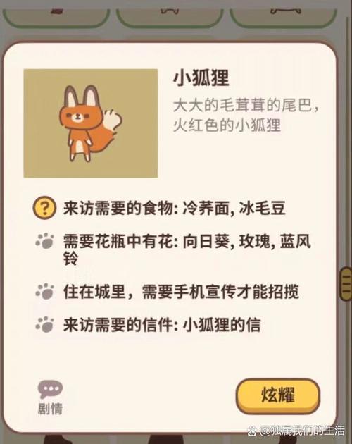 动物餐厅ios微信辅助器