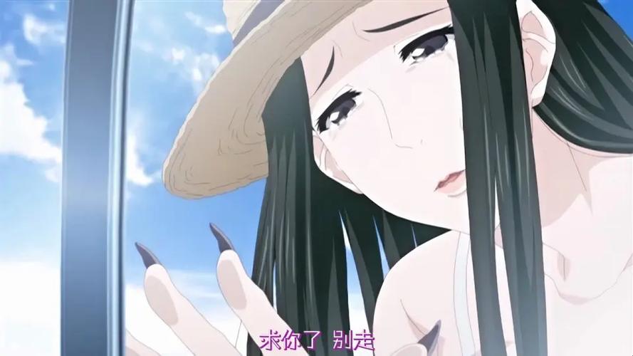 八尺大人樱花动漫全集