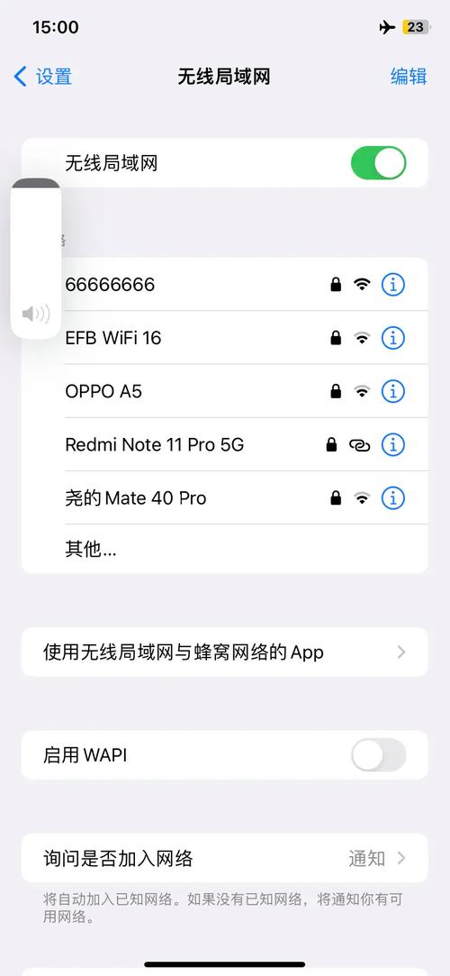 oppoa5权限设置在哪里