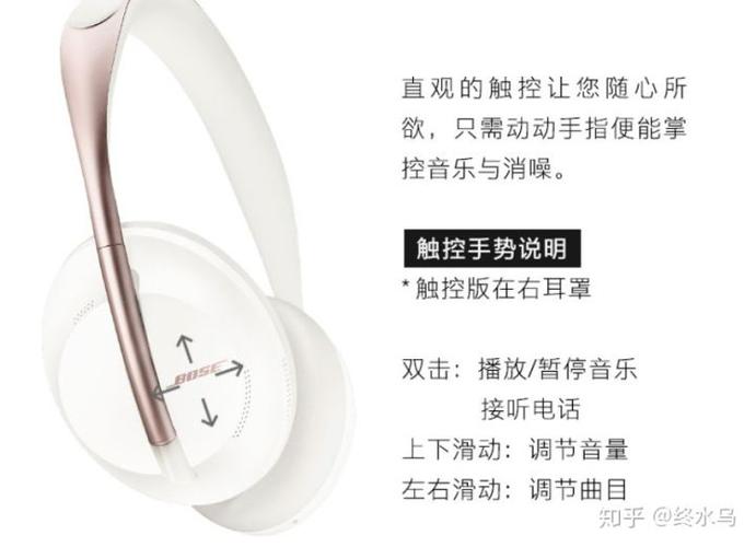 bose 蓝牙使用说明