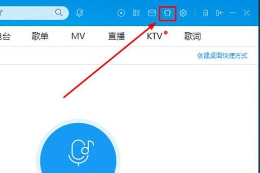 电脑酷狗音乐没有声音怎么办