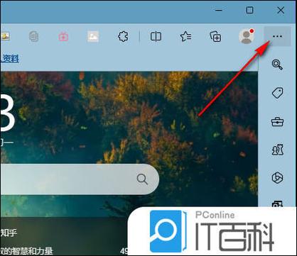 edge默认下载路径在哪