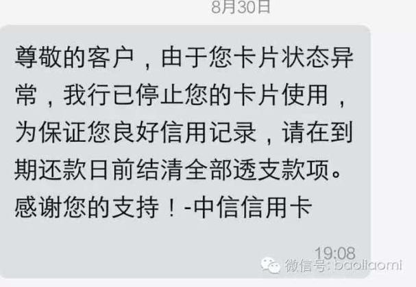 银行卡怎么申请换卡不换号
