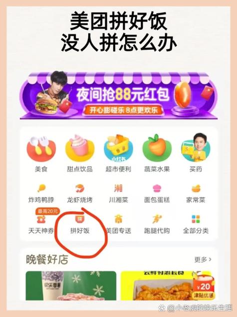 拼多多拼单未成功真的会退款吗?