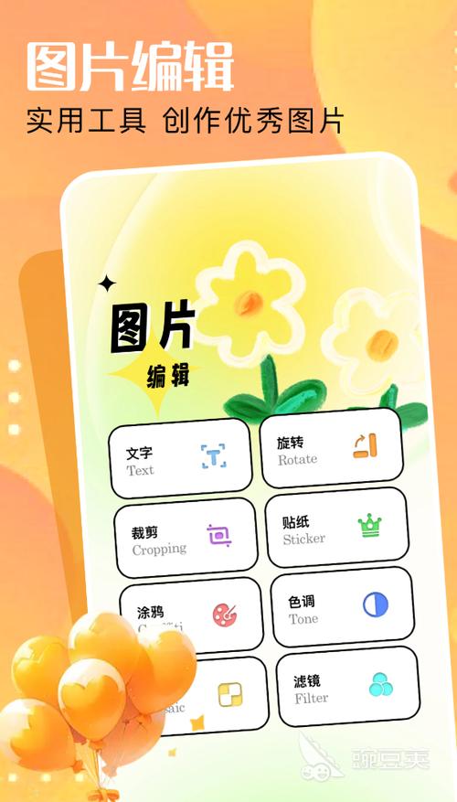 免费修图软件