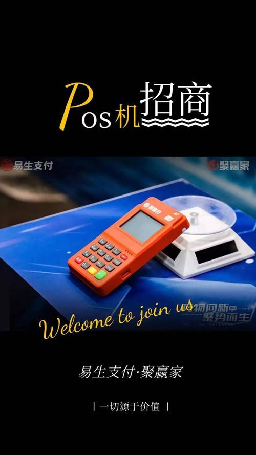力pos官方客服