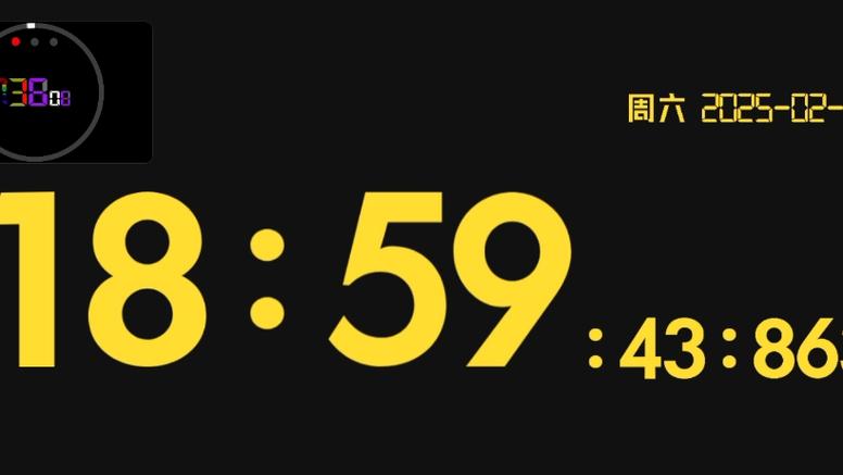 30秒倒计时动画