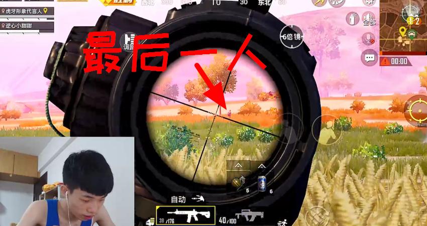 和平精英鲨鱼在哪里直播