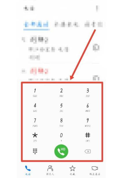 拨号键不见了怎么恢复