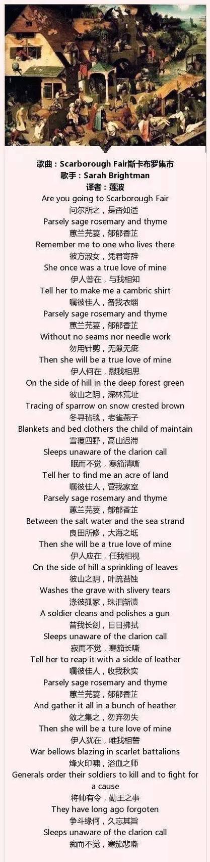 英翻中文在线翻译
