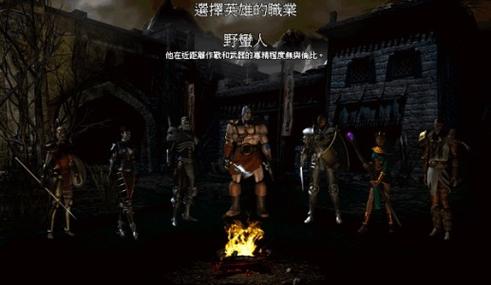 暗黑2单机手机版(中文)
