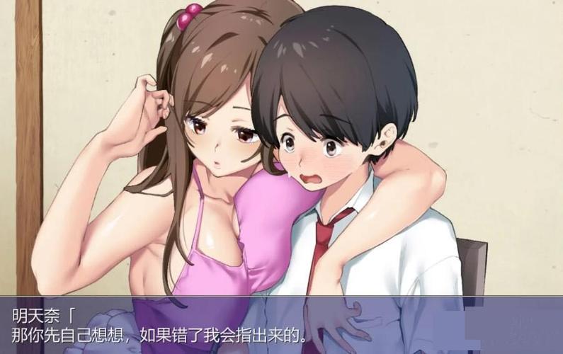 少年和女姐姐们汉化版下载