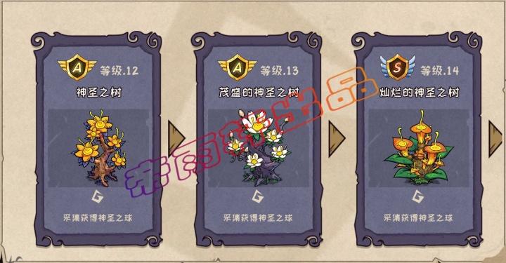 宠兽萌消图鉴