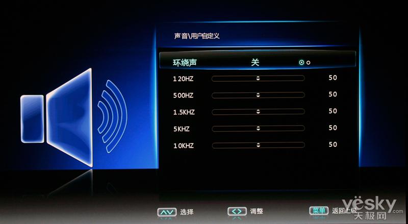 长虹电视自定义声音hz