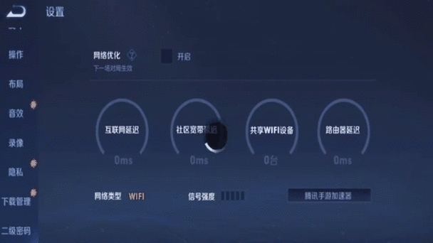 怎样用王者荣耀检查摄像头