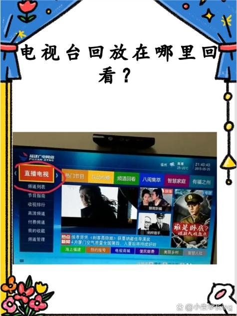 什么叫数字电视机,从哪里看