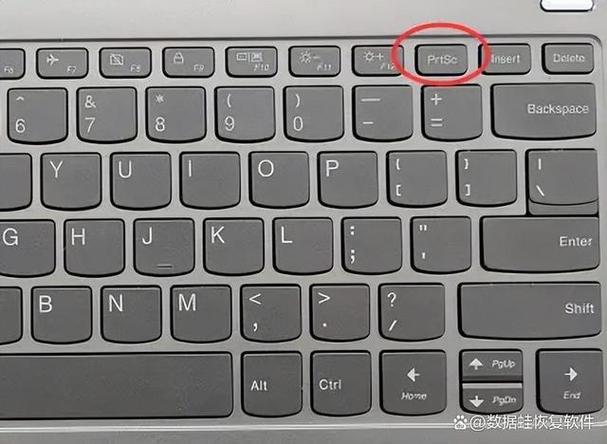 thinkpad的截屏快捷键