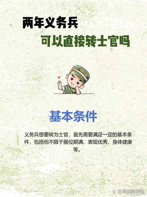 退出队伍需要满足的条件