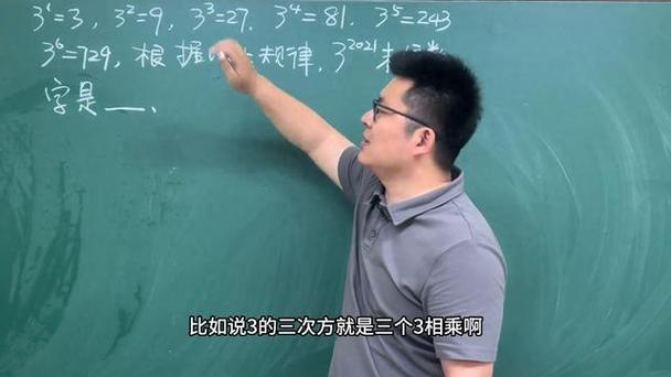 √等于多少怎么算