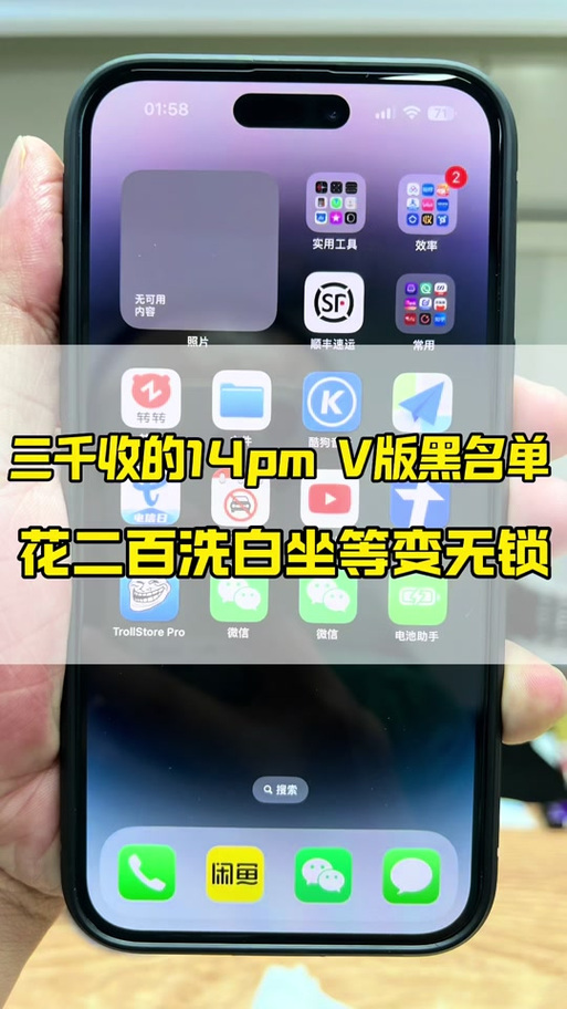 美版v版60天自动解锁