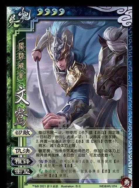 三国杀0血武将